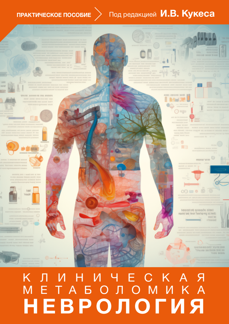 Lecture Image