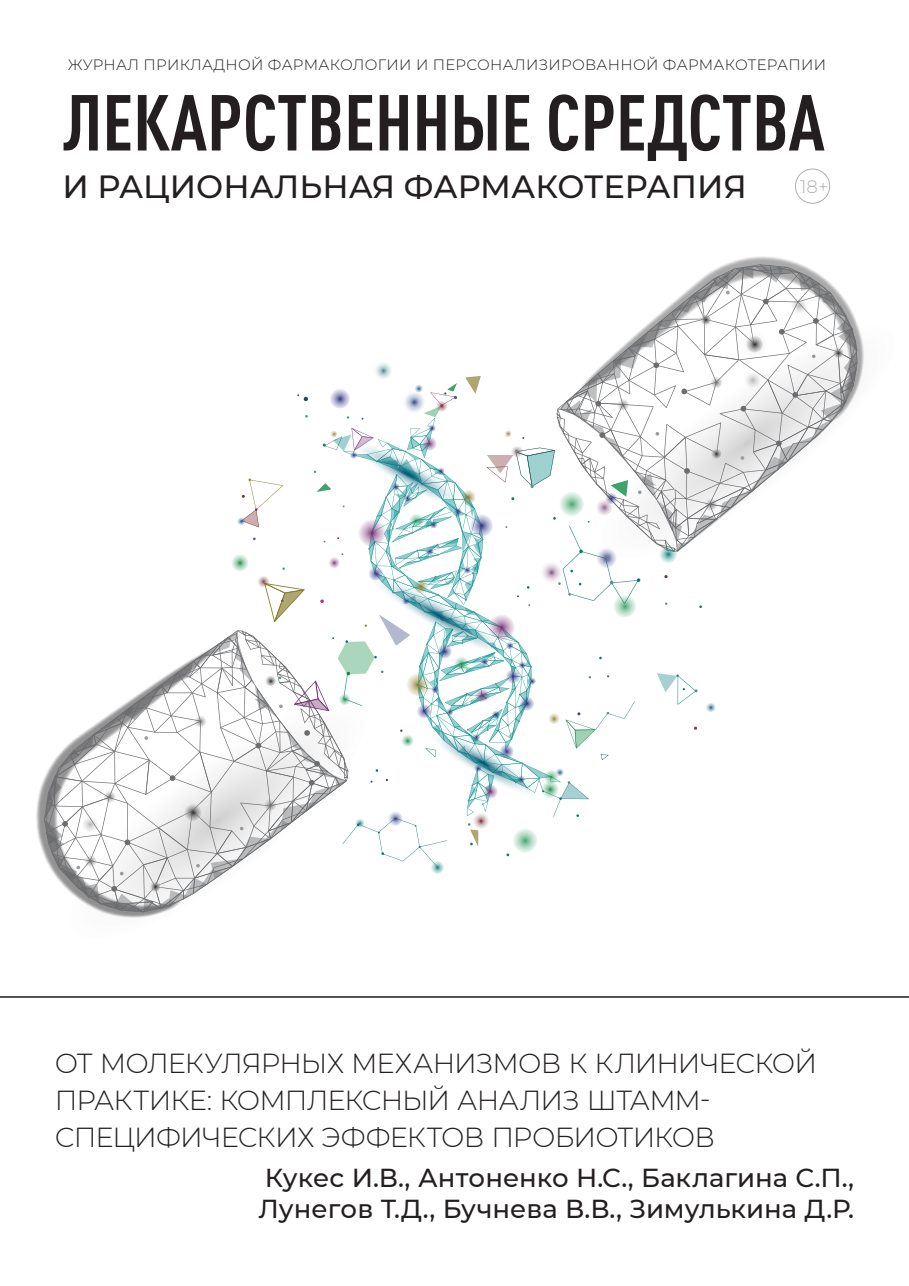 Lecture Image