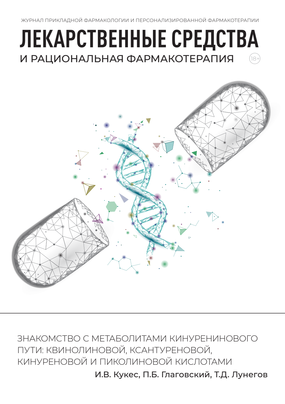 Lecture Image